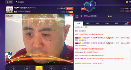阿振♥一生所爱丸子主播照片