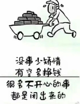 兔小宝爷主播照片