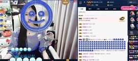 四川雨打湿了温州的夜主播照片