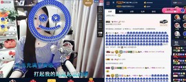四川雨打湿了温州的夜主播照片