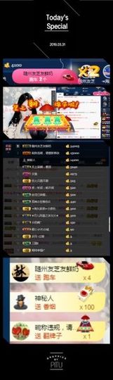 ღ大᭄娥ꦿ℡主播照片