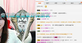 雨宝是个傻白甜主播照片