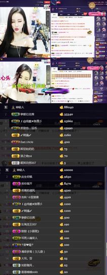 偌璃啊！主播照片