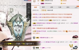 莹儿～休一天主播照片