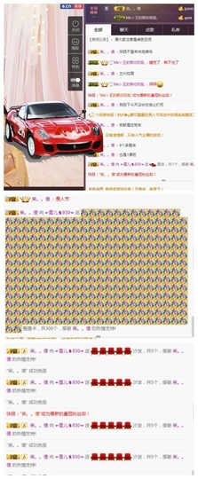 ☞雪儿♞930☜主播照片