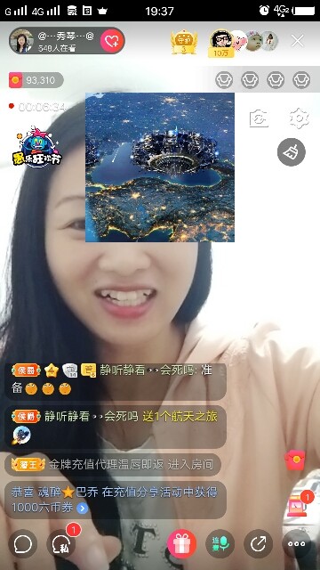 🎶琴儿🎶幸福满满的图片