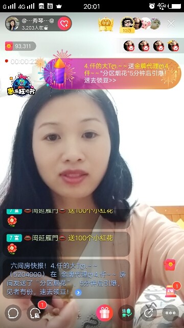 🎶琴儿🎶幸福满满的图片