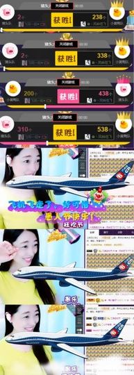 风铃在飞🍀守望幸福主播照片