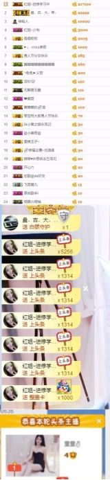 童Tong?的主播照片