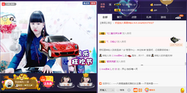 じ☆ve燕★儿主播照片