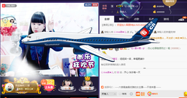 じ☆ve燕★儿主播照片