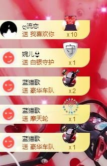 ゞ悠乐★婉儿つ主播照片