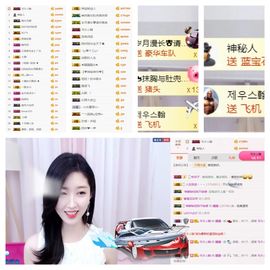嬌嬌嬌~休息主播照片