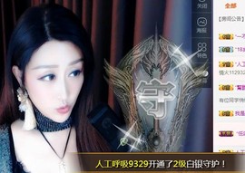 冰美感恩有你主播照片