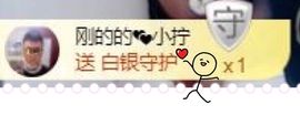 跑调嘉💟主播照片