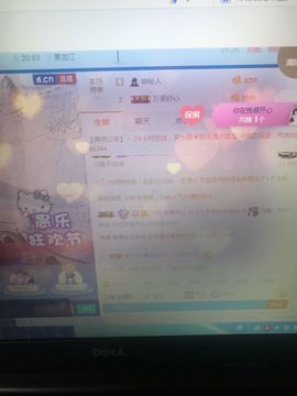 丹从心开始求老板主播照片