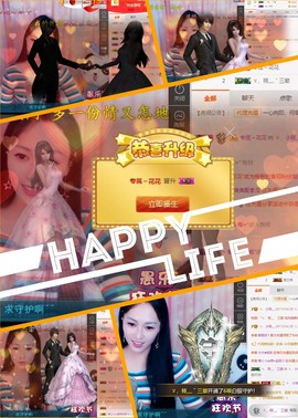 小筱~主播照片