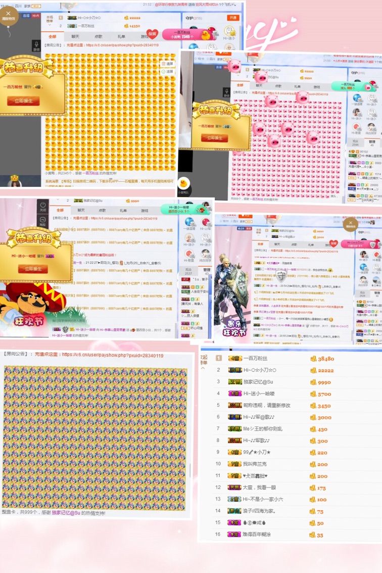 Hi~。。。主播照片