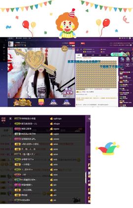 ～小幸福～主播照片
