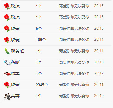 脸脸吃不饱的图片