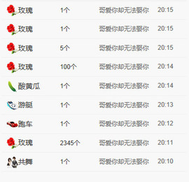 脸脸吃不饱主播照片