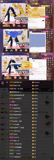 緣恩💖丁丁主播照片