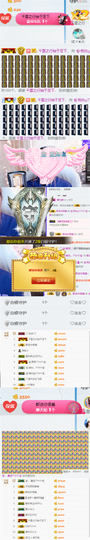 ✨我白.77411✨主播照片
