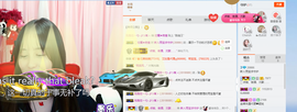 雨宝是个傻白甜主播照片