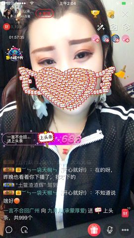 九月儿(承蒙厚爱)主播照片