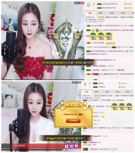 梦瑶❤有缘再会主播照片