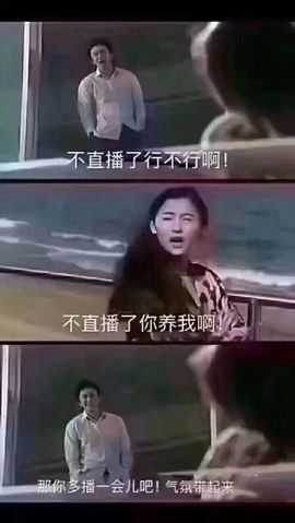 鑫儿～主播照片