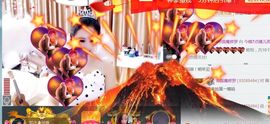 魅丽晴儿主播照片