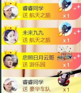 九公主99主播照片
