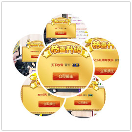 九小九，主播照片