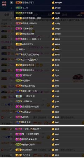 🎵小邓丽君🌺溪儿主播照片