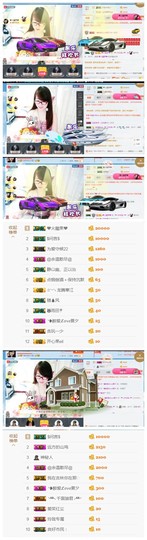 ╰╮玲珑╭╯主播照片