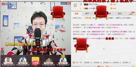 小鑫唱情歌主播照片