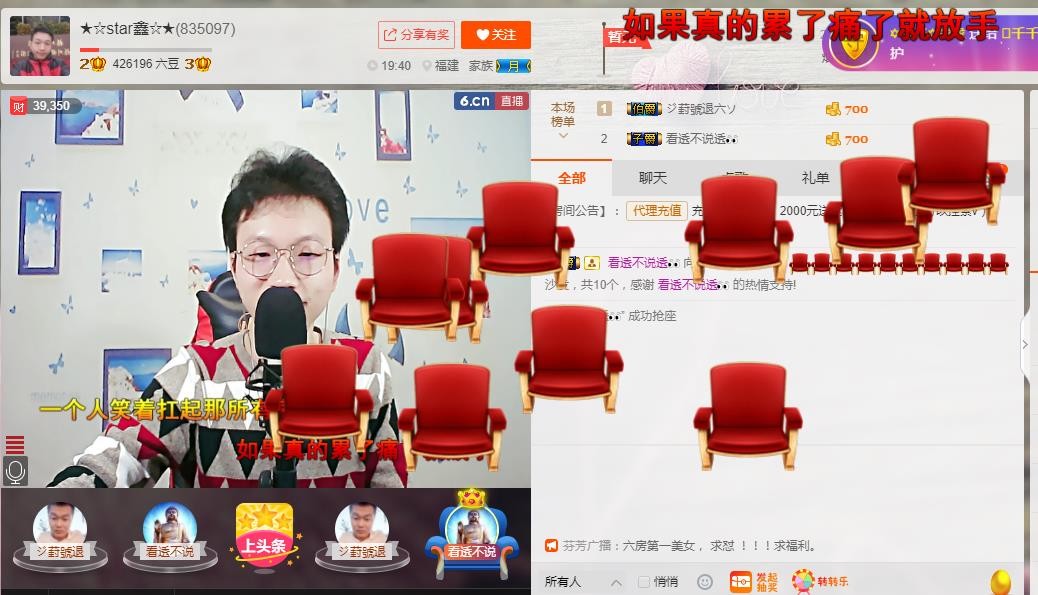 小鑫唱情歌的图片