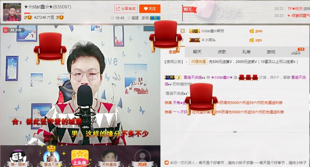 小鑫唱情歌的图片