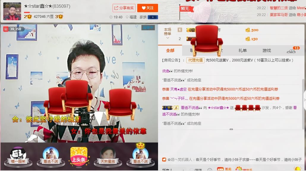 小鑫唱情歌的图片