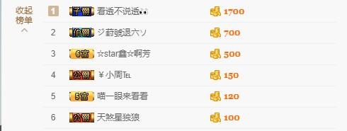 小鑫唱情歌的图片