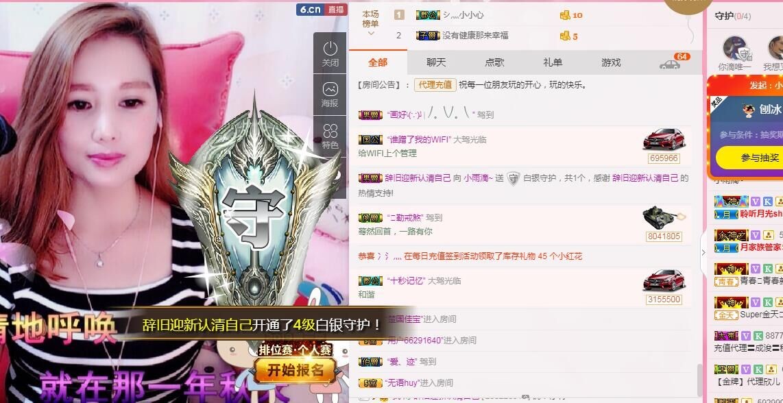 释然。。。。。的图片