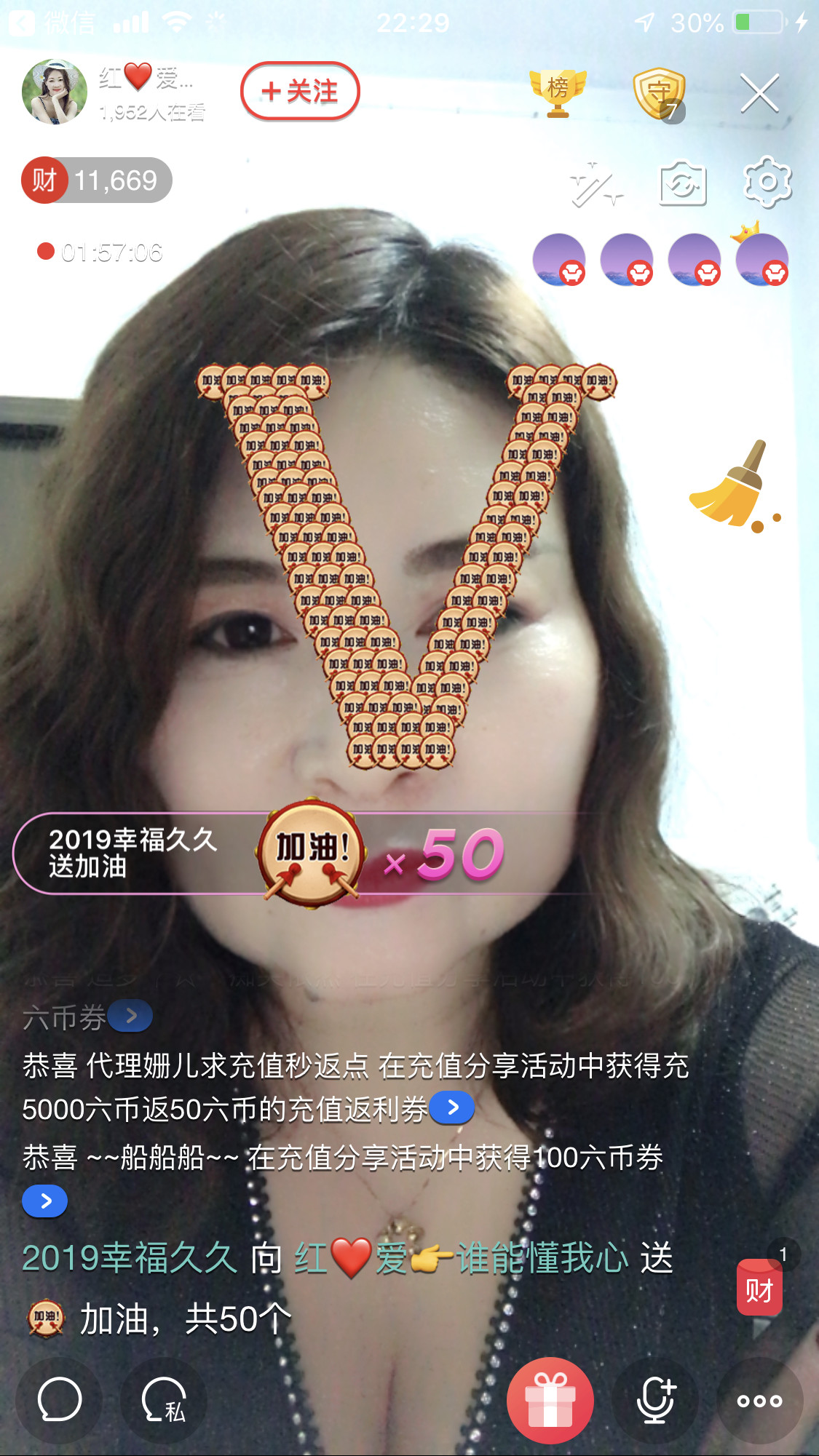 红爱💗谁能懂我心的图片