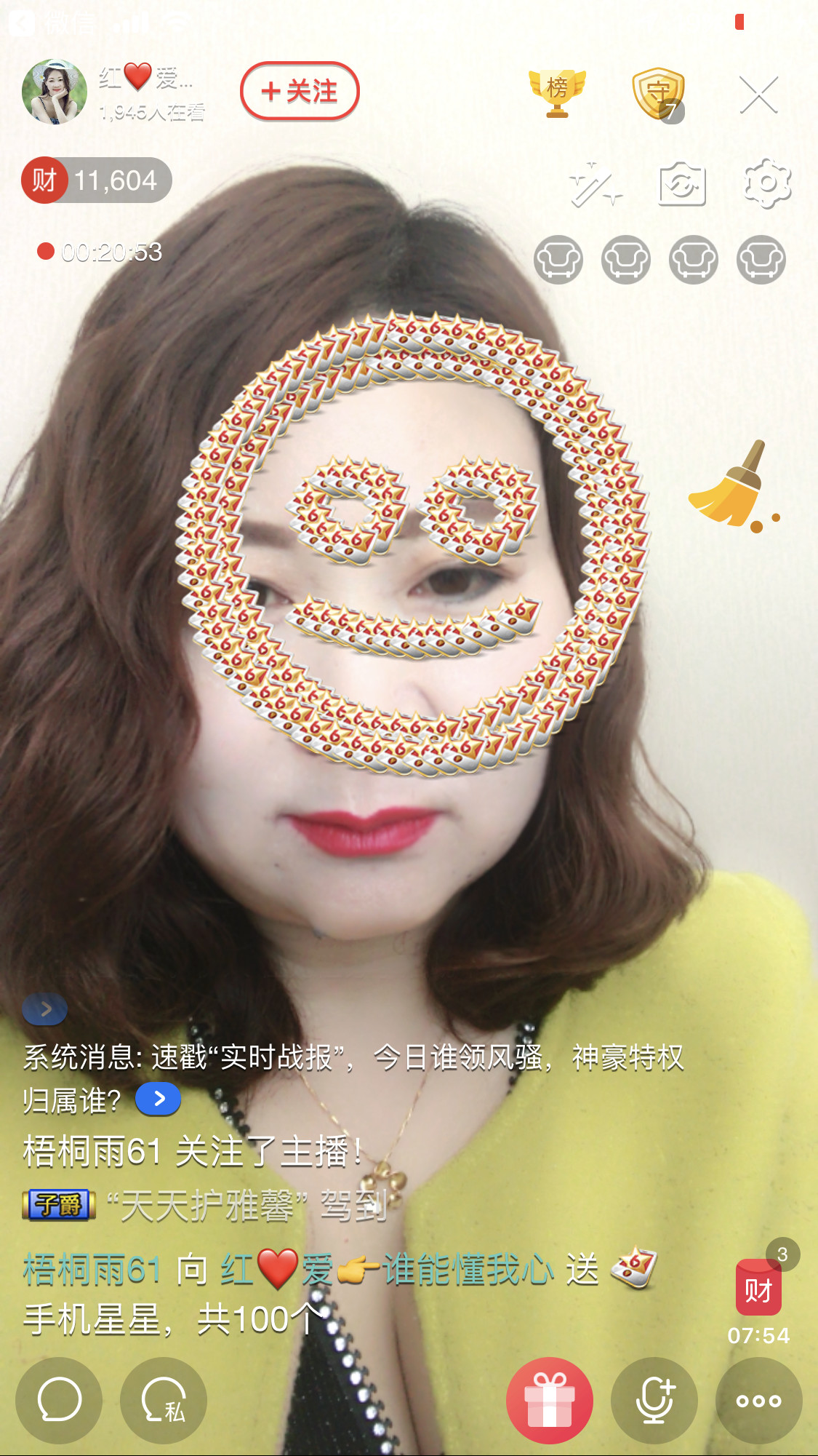 红爱💗谁能懂我心的图片