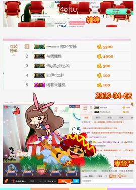 乖“我们的回忆，😘主播照片