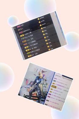 归途漫漫主播照片