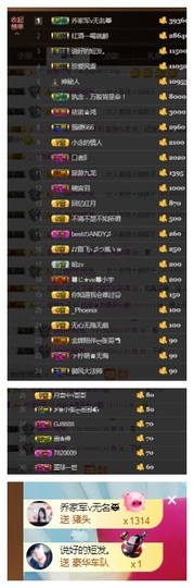 依诺♔休息主播照片
