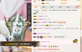 遇见美丽❤主播照片