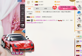 遇见美丽❤主播照片