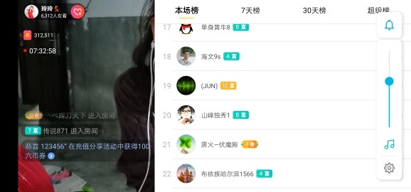 广西玲玲🌻的图片
